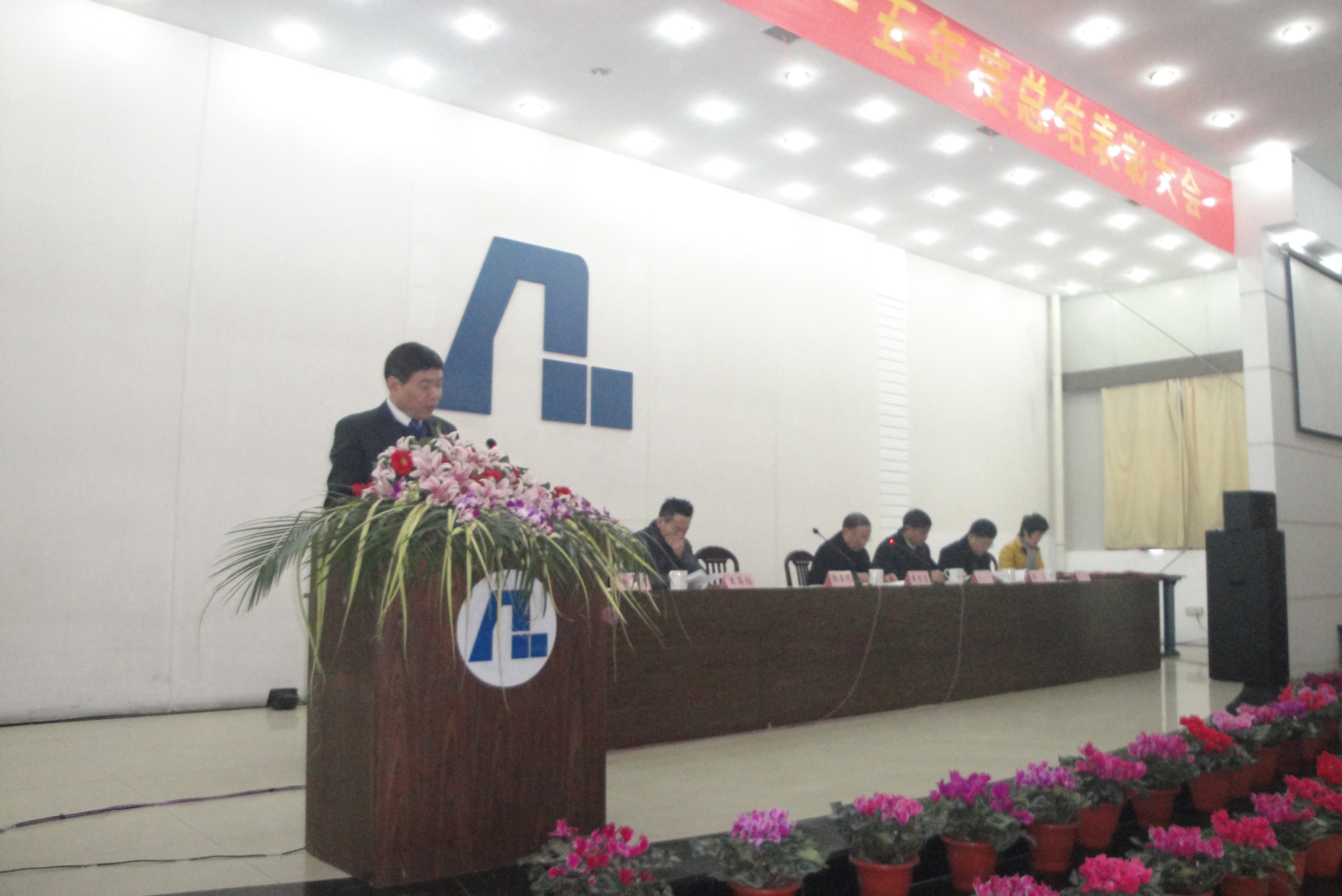 英国365公司官网2015年度表扬大会(图1)