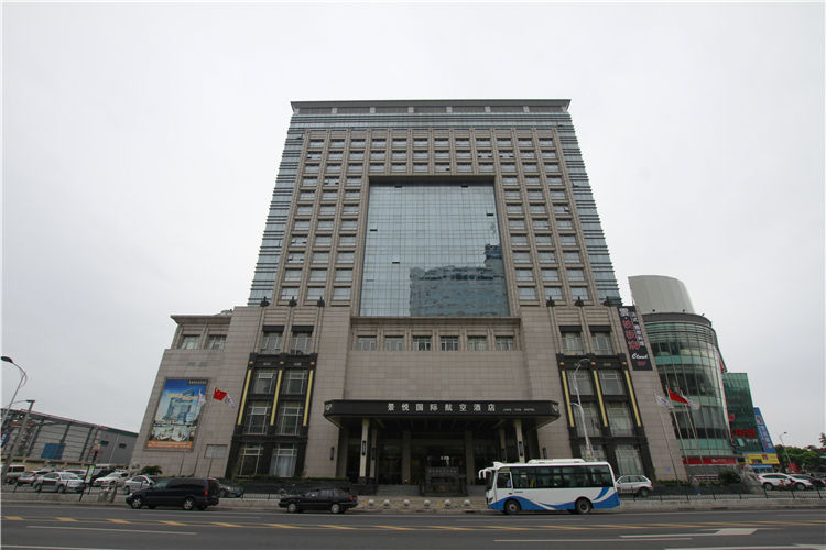 上海南汇景悦国际航空旅馆