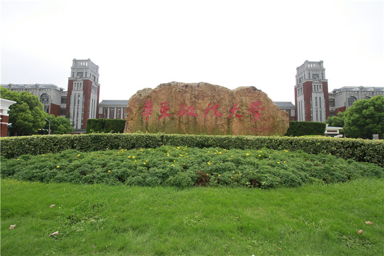 上；；；；；；法大学