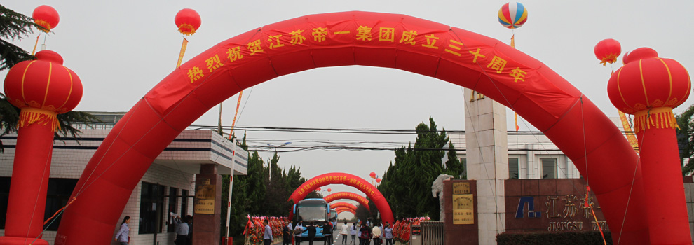 英国365公司官网简介(图1)