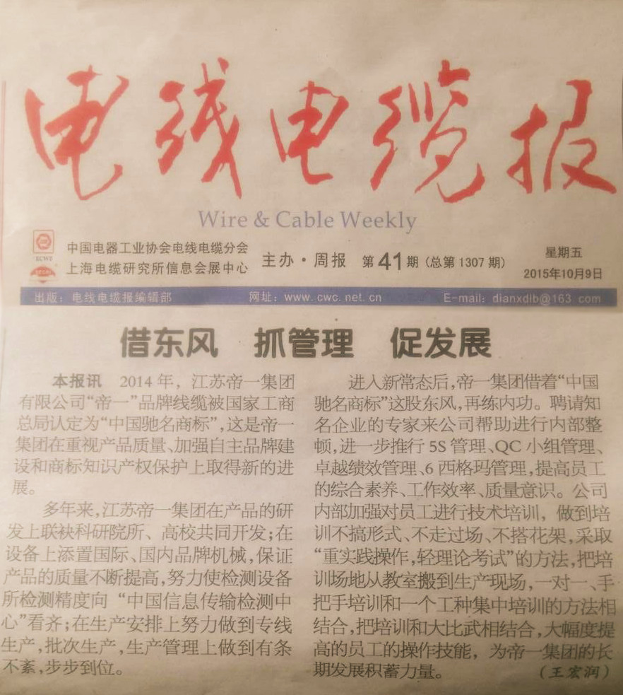 借春风、抓治理、促生长