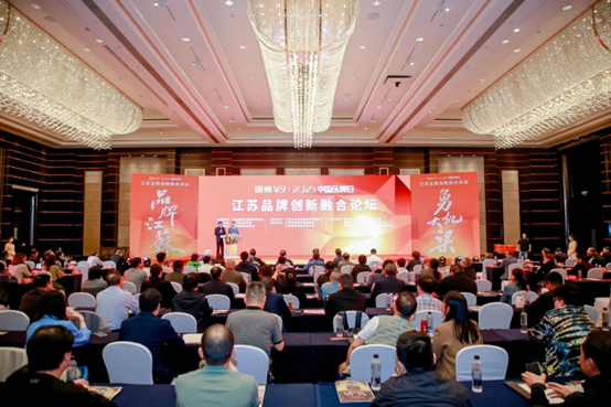 喜报！江苏英国365公司官网集团获《江苏省质量诚信品牌企业评价通则》整体标准起草单位、2023年获得首批“江苏省著名品牌”(图1)